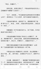 入境时已经做了保关了，为什么还被菲律宾海关扣押